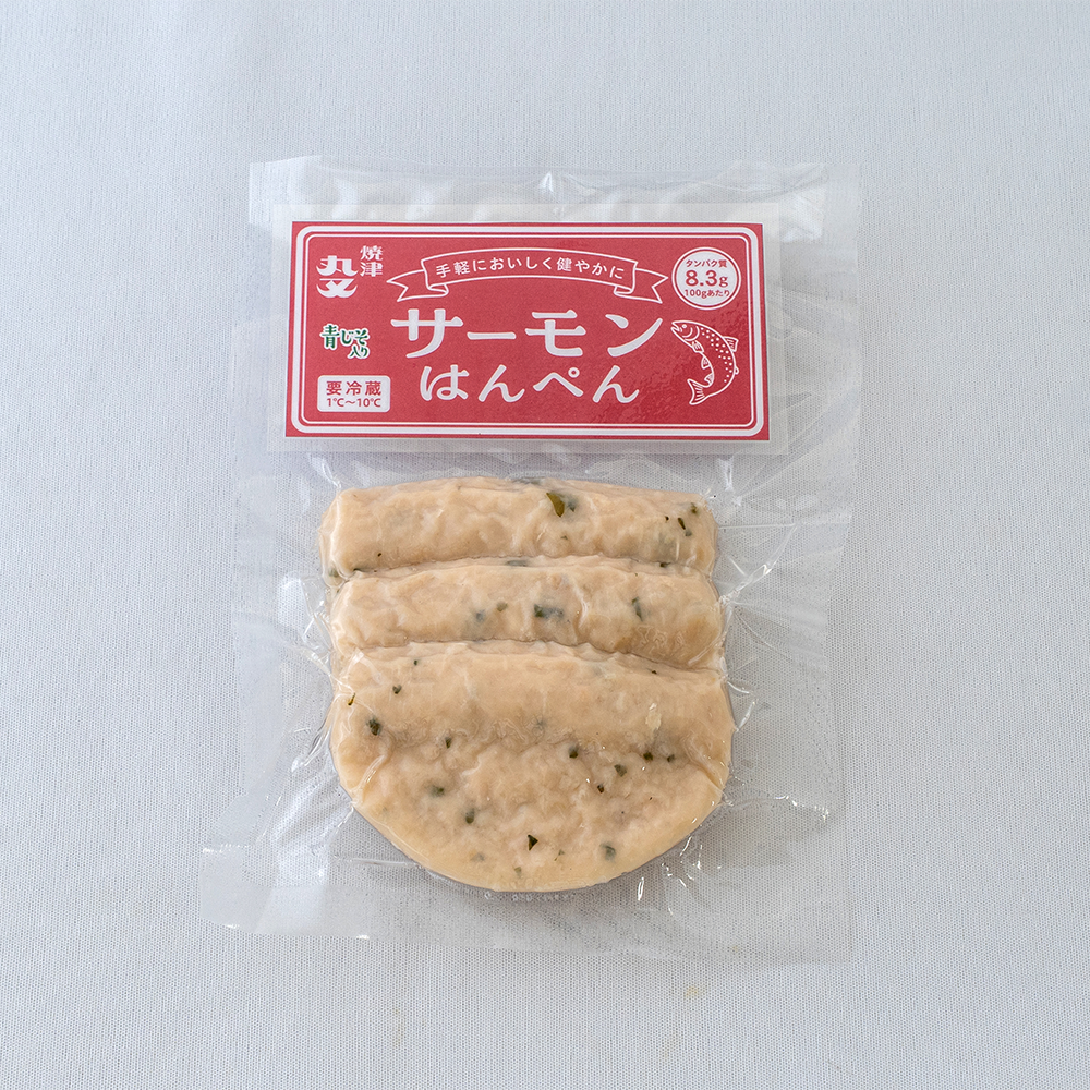 新商品！ サーモンはんぺん 3枚入　真空パック
