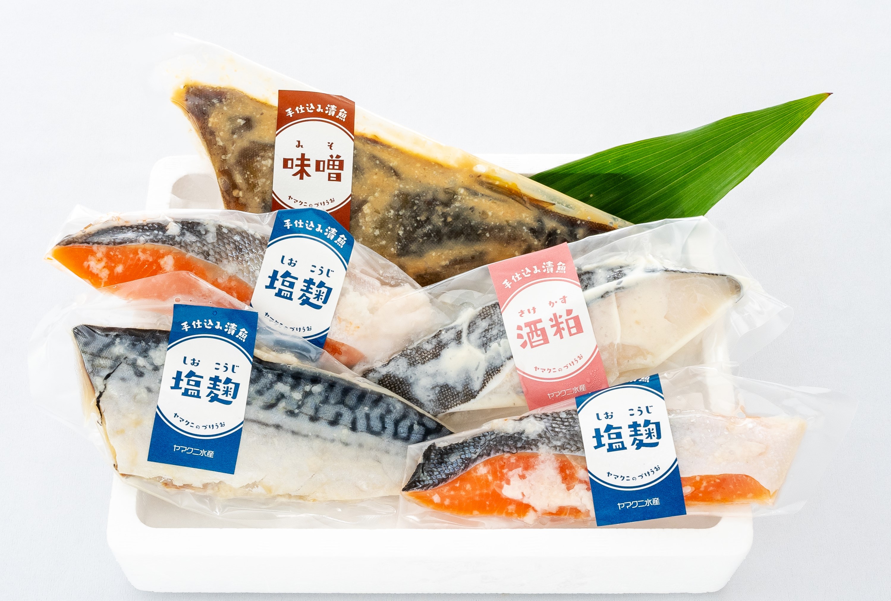 【冷凍商品】漬魚セット