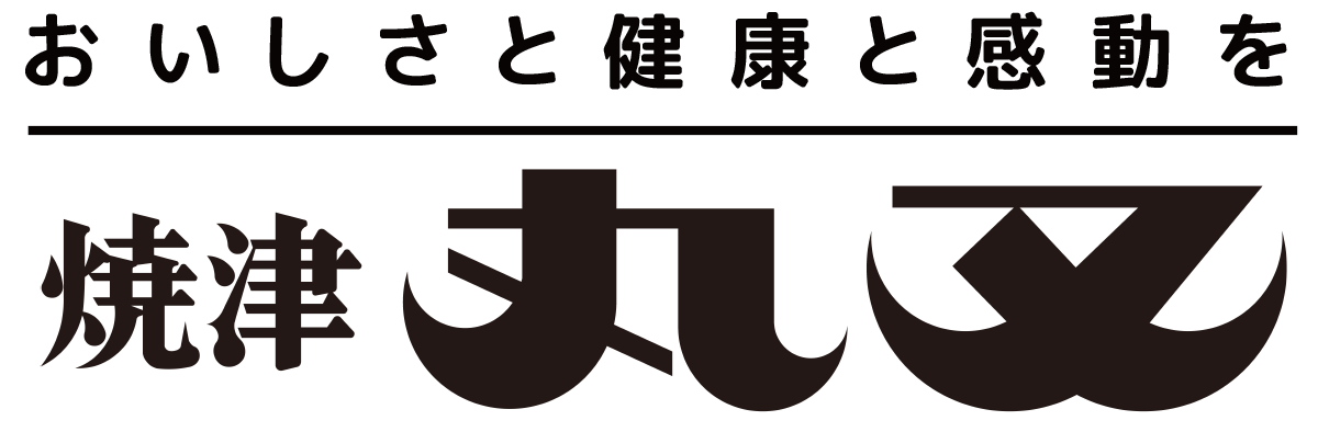 黒はんぺんの丸又
